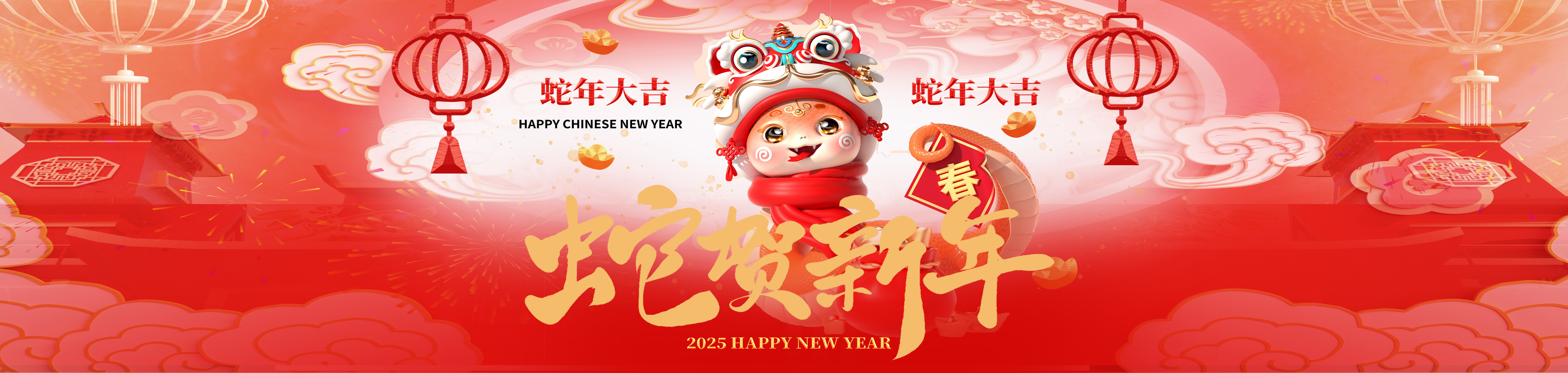 【放假通知】春节假期，服务不打烊！